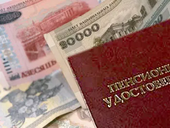 С 1 августа в среднем на 7,3% увеличиваются трудовые пенсии