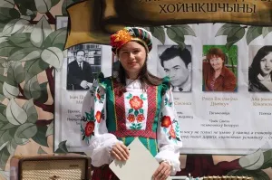 В областной библиотеке имени Ленина прошел фестиваль книги #ЧИТАЙГОМЕЛЬ