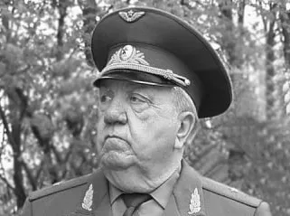Ушел из жизни Шукшин Валерий Степанович - заслуженный военный летчик, генерал-майор авиации