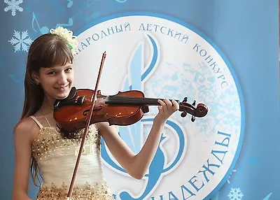 С 9 по 13 декабря в городе над Сожем состоится заключительный этап XXI Международного детского конкурса  «Музыка надежды»