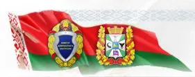 КГК Гомельской области установил ряд нарушений в КЖУП «Уником»