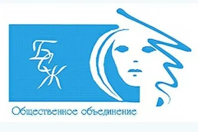 Белорусскому союзу женщин — 25 лет