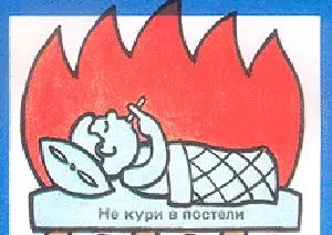 Сегодня стартовала масштабная акция «Не прожигай свою жизнь»
