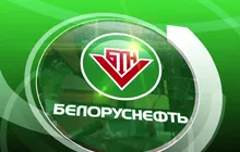 ПО «Белоруснефть» за 9 месяцев 2015 года ввело в эксплуатацию 27 новых нефтяных скважин