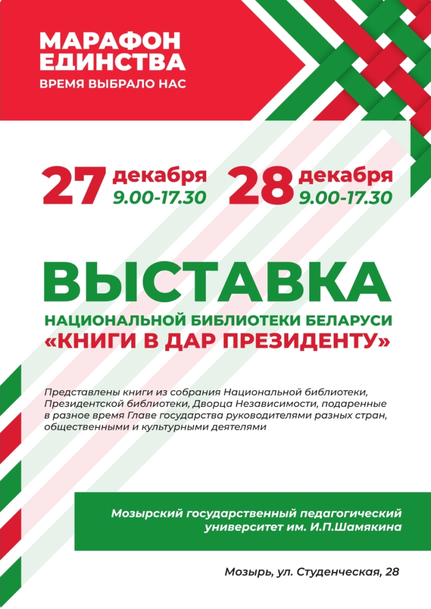 изображение_viber_2024-12-23_18-26-08-902.jpg