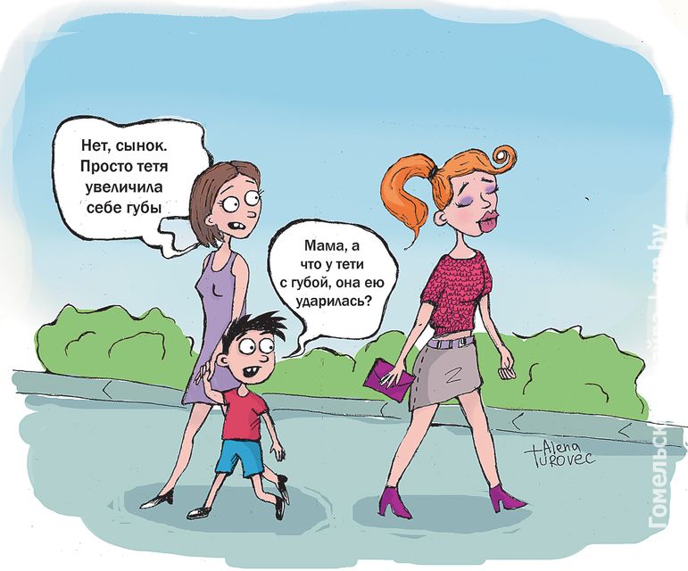 Карикатура к материалу_Губы.jpg Карикатура к материалу_Губы.jpg