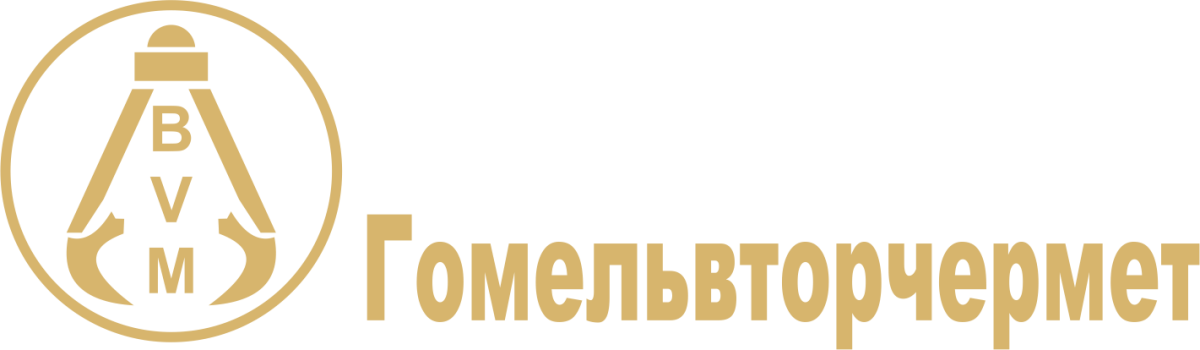 Гомельвторчермет - логотип прислали.png