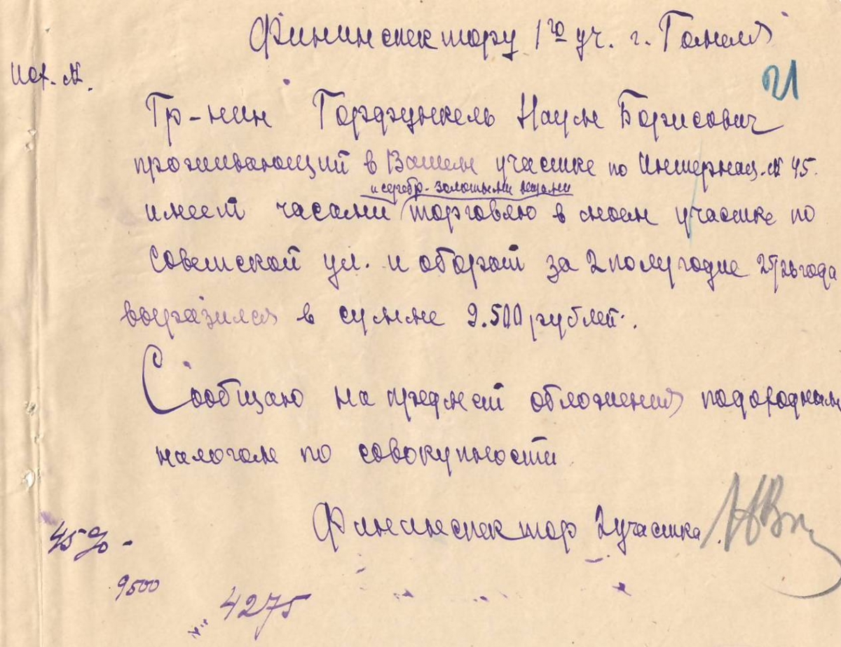GaGom_LA_1531_2_48_021.JPG