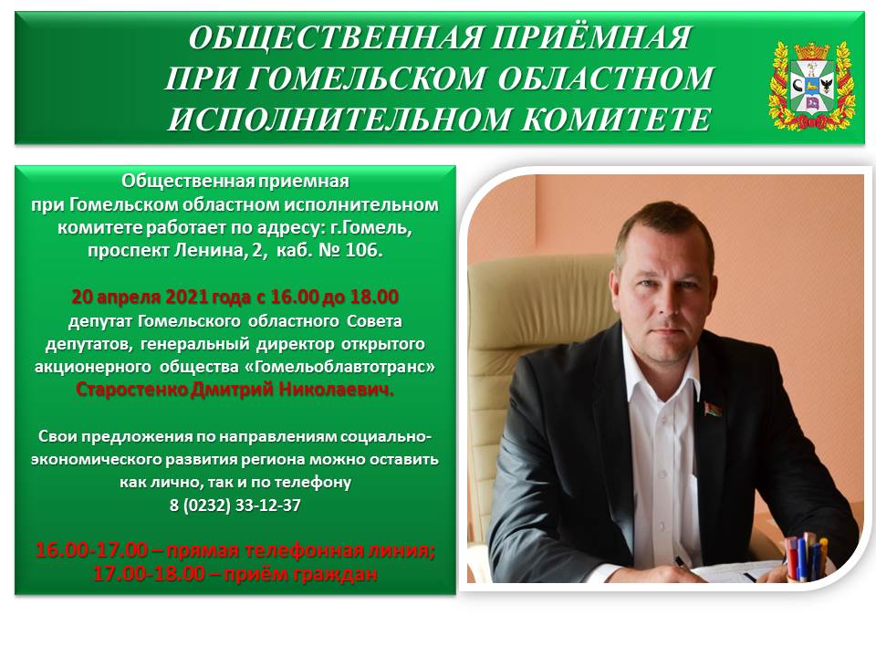 изображение_viber_2021-04-19_11-00-57.jpg