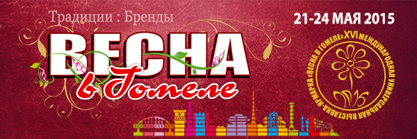 baner_vesna2015.jpg