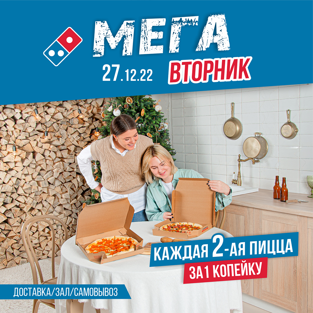 instagram_27.12.22mega_vtornik.jpg instagram_27.12.22mega_vtornik.jpg