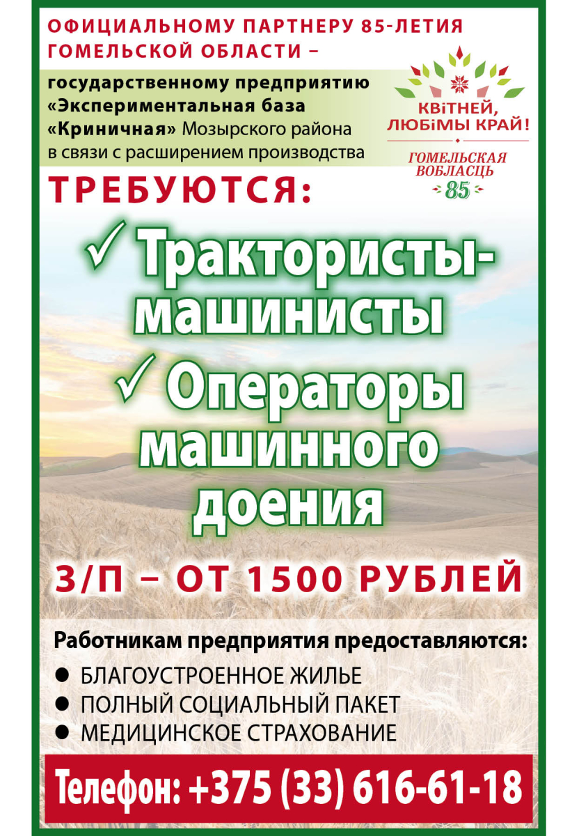 Криничная.jpg
