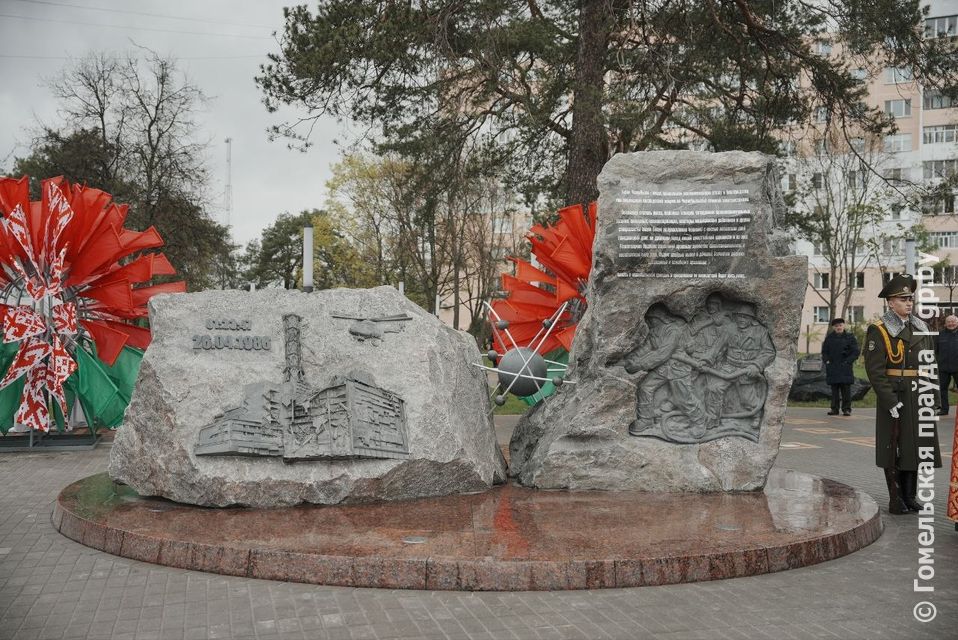 Памятник ликвидаторам Чернобыля в Гомеле: как в Сквере спасателей открыли монумент к 40-летию катастрофы Памятник ликвидаторам Чернобыля в Гомеле: как в Сквере спасателей открыли монумент к 40-летию катастрофы
