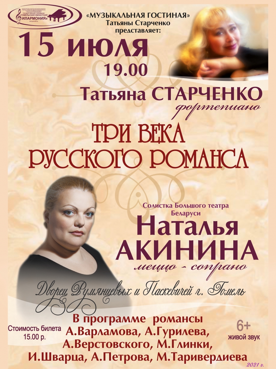 старченко-2.jpg старченко-2.jpg