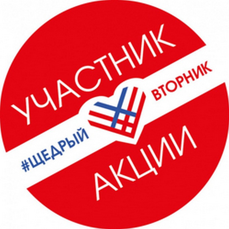 gp.by_givingtuesday.by.jpg
