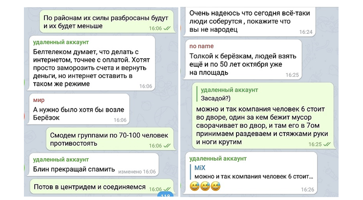 Tel3.png