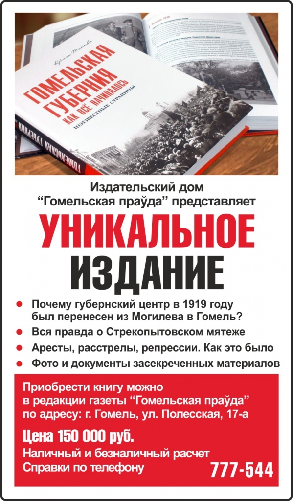 2макет в газету.jpg