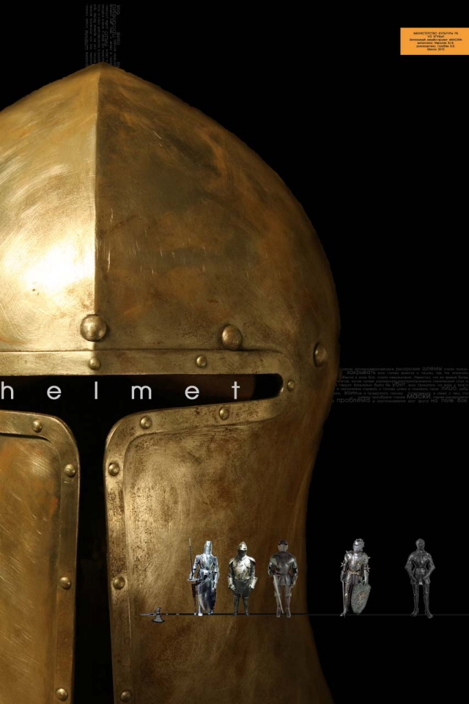 helmet.jpg