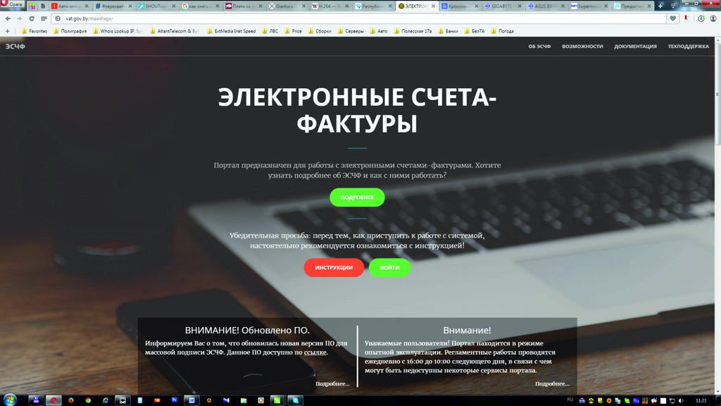 Электронные_СФ.jpg