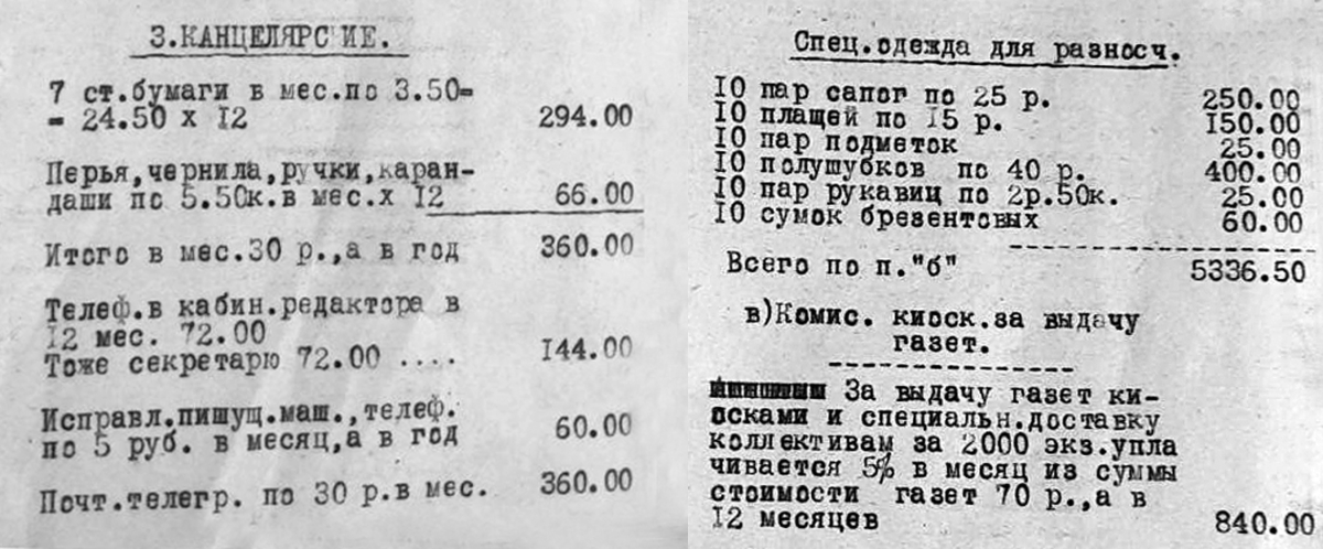 изображение_viber_2024-03-05_09-49-21-864-2.jpg изображение_viber_2024-03-05_09-49-21-864-2.jpg