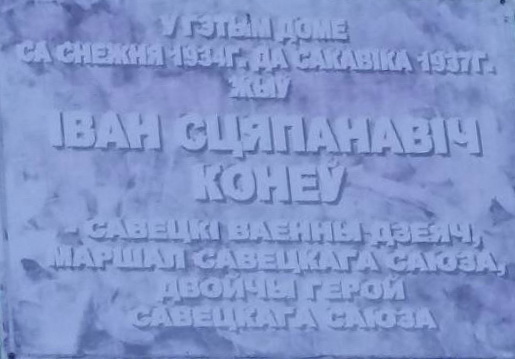 табличка.jpg табличка.jpg