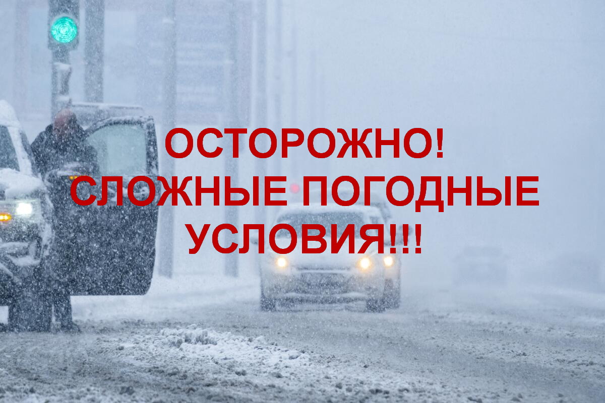погода 1.jpg