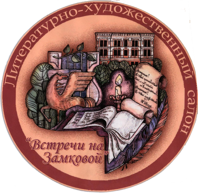 литературный батл.png