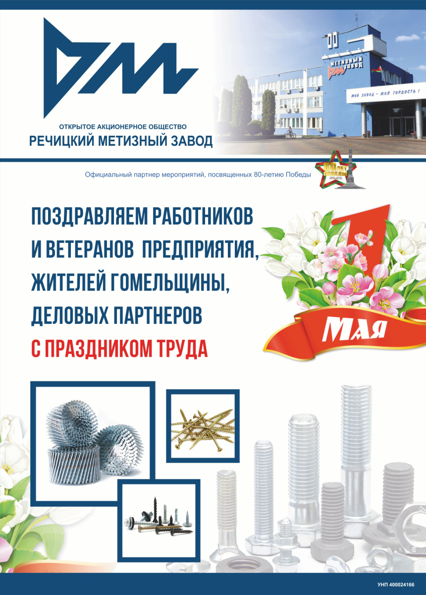GP_09_page-0001.jpg