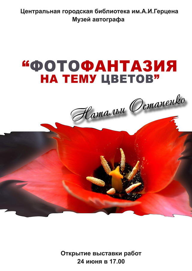 Остапенко(1).jpg