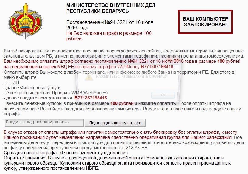 штраф2.jpg