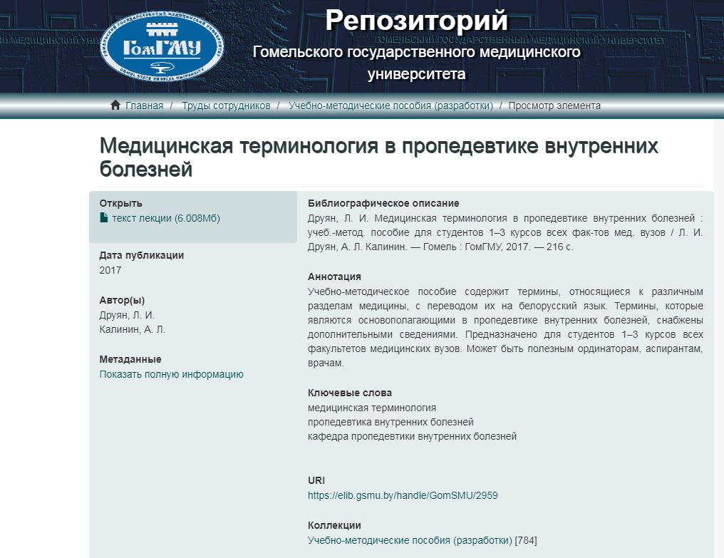 Снимок.JPG