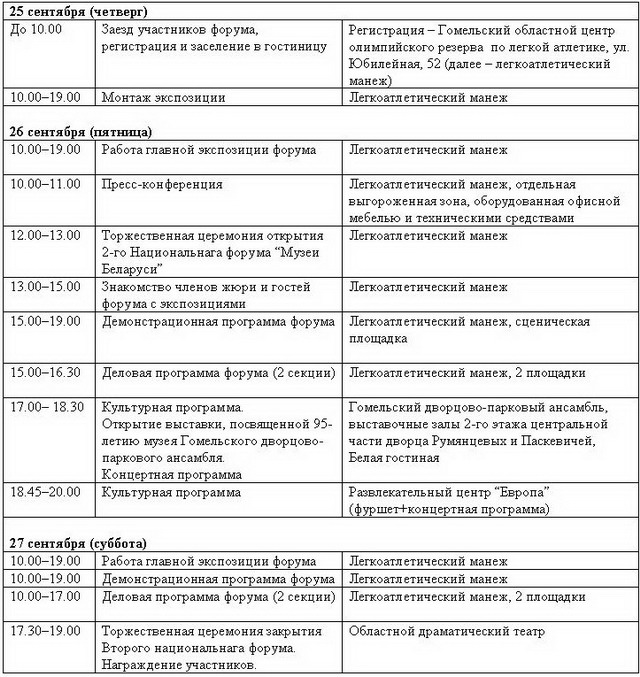 таблица.jpg таблица.jpg