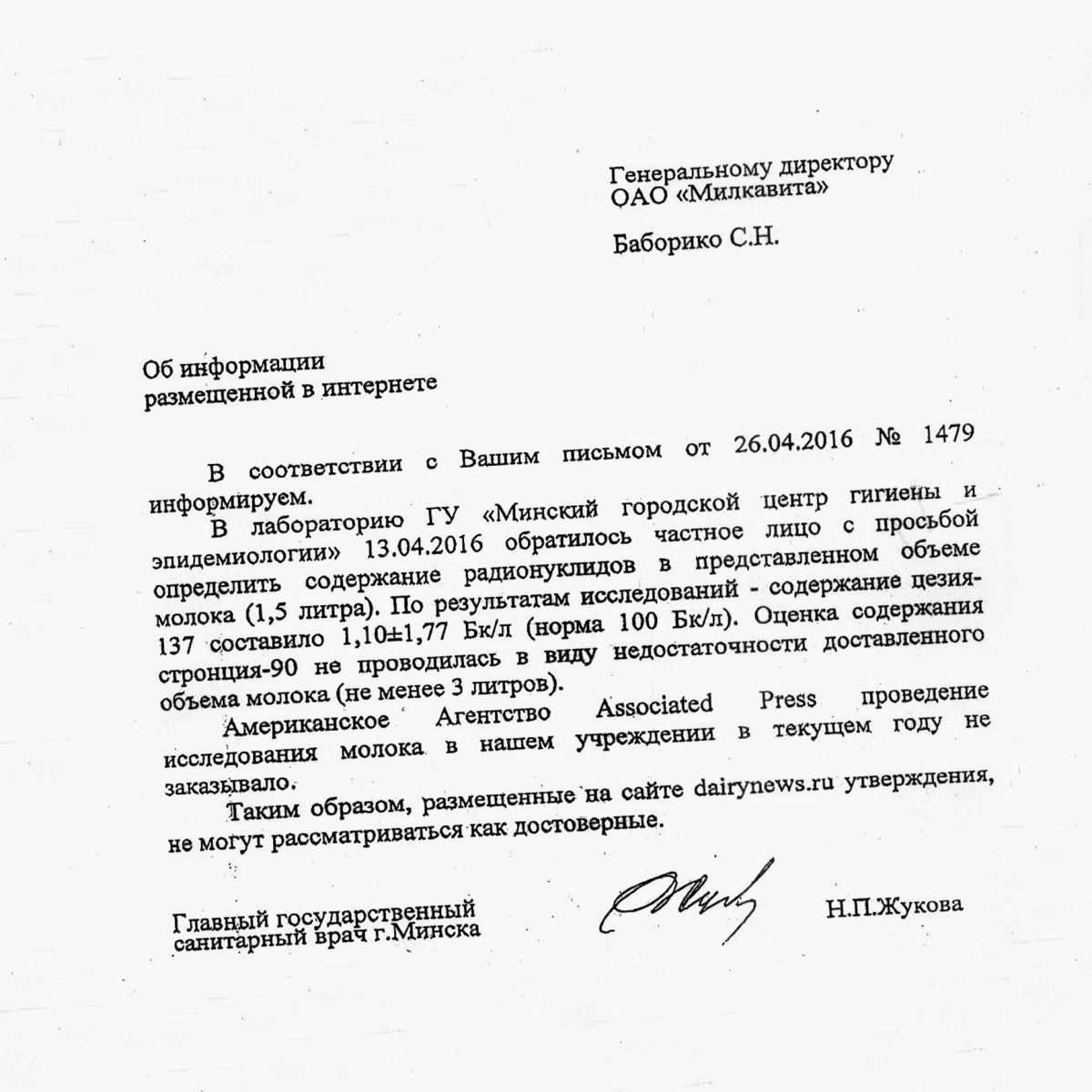 Информация_.jpg