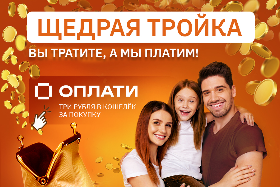 900x600_Shedraia_Troika.jpg 900x600_Shedraia_Troika.jpg
