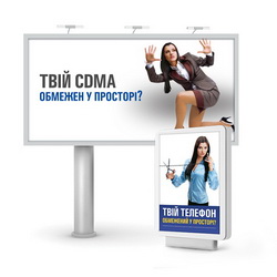 Как разместить наружную рекламу своего бренда.jpg