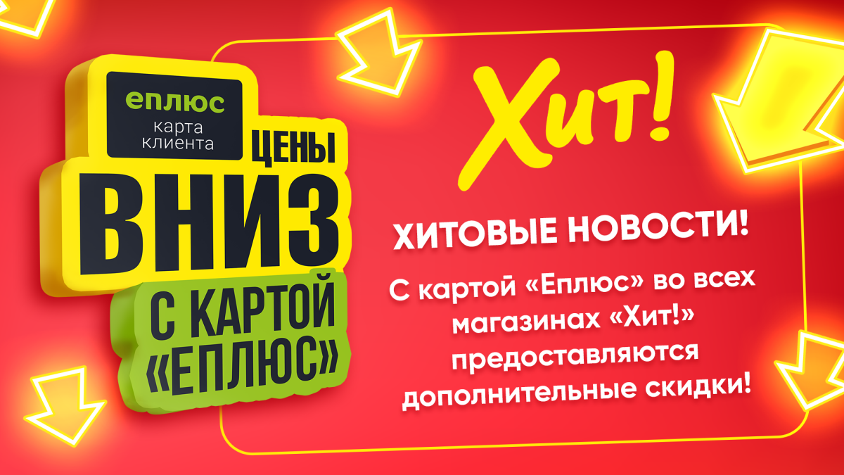 новость.png