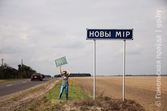 07 Знайдзи новы мир_resultccccc.jpg