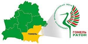 gomel-raton_respublika.info.jpg