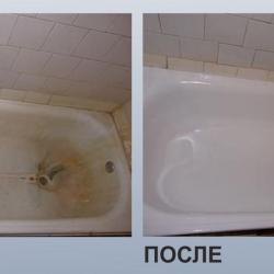 vannochka.by.jpg