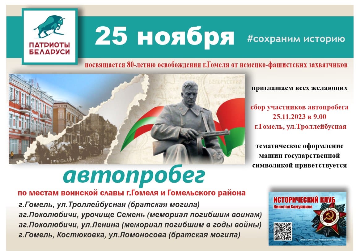 изображение_viber_2023-11-21_18-08-56-094.jpg