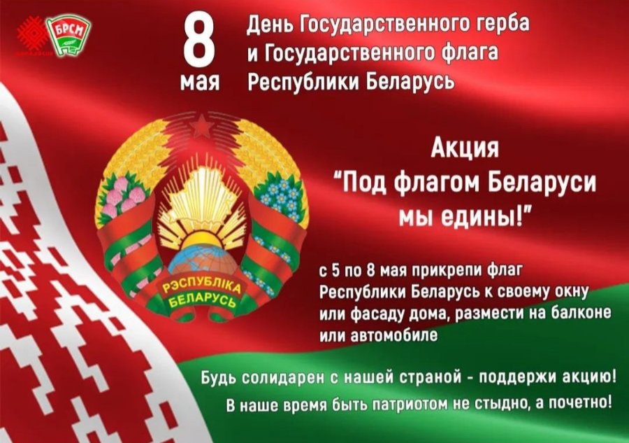 изображение_viber_2022-05-06_08-48-23-513.jpg