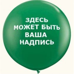 мира_gp.by_05,11_shar-print.by.jpg