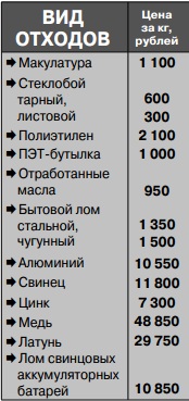Безымянный.jpg