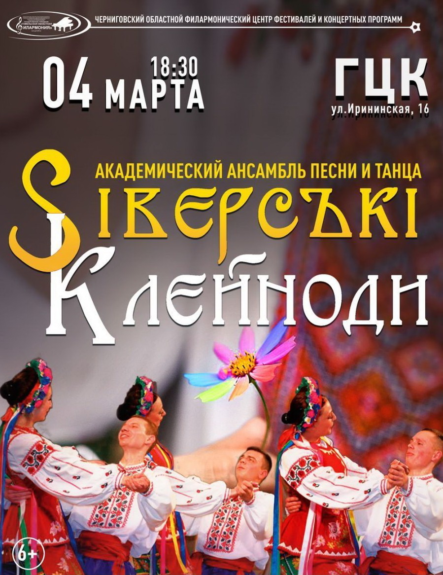 -клейноды-e1577346344427.jpg