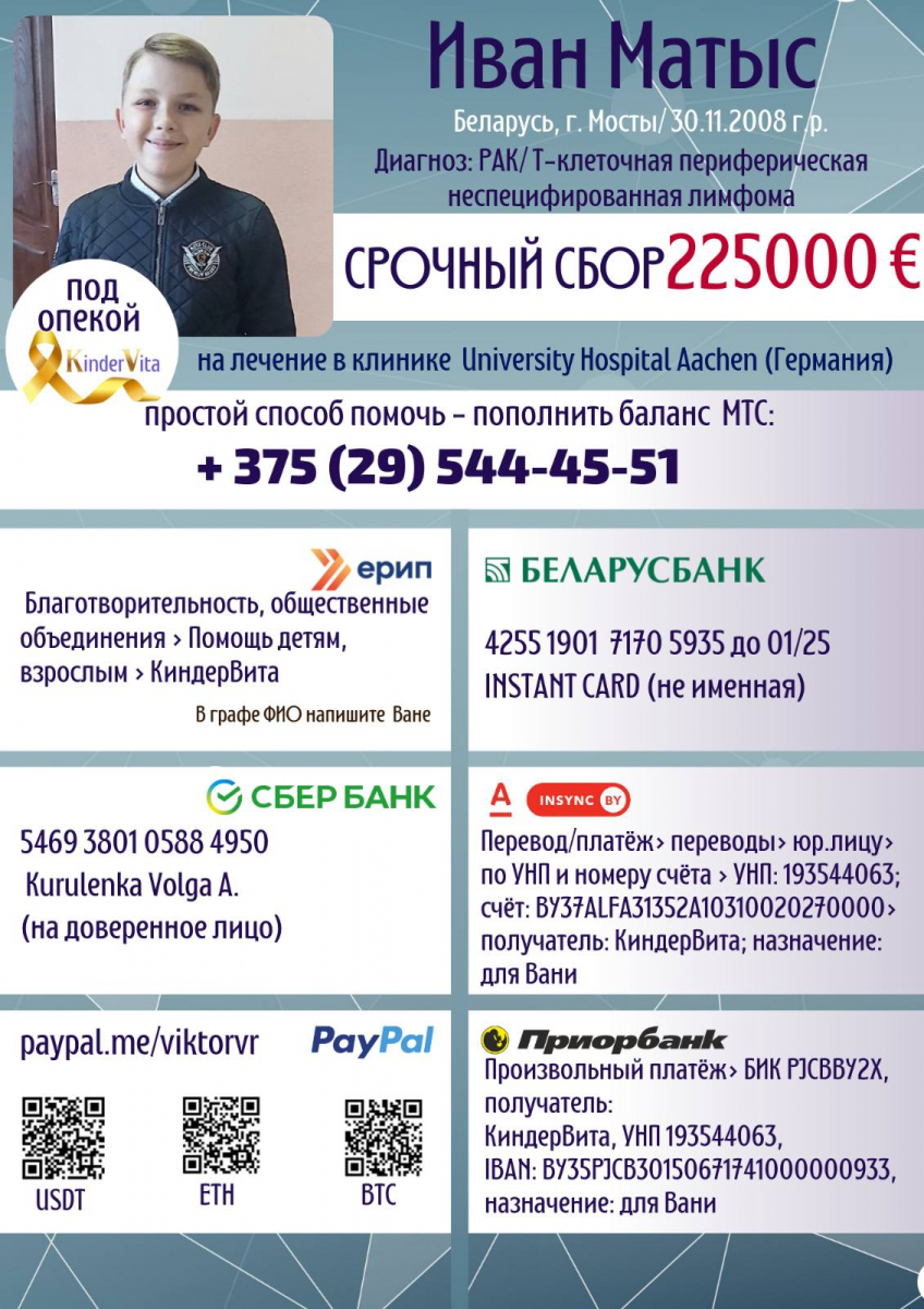 изображение_viber_2022-03-09_19-00-19-517.jpg изображение_viber_2022-03-09_19-00-19-517.jpg