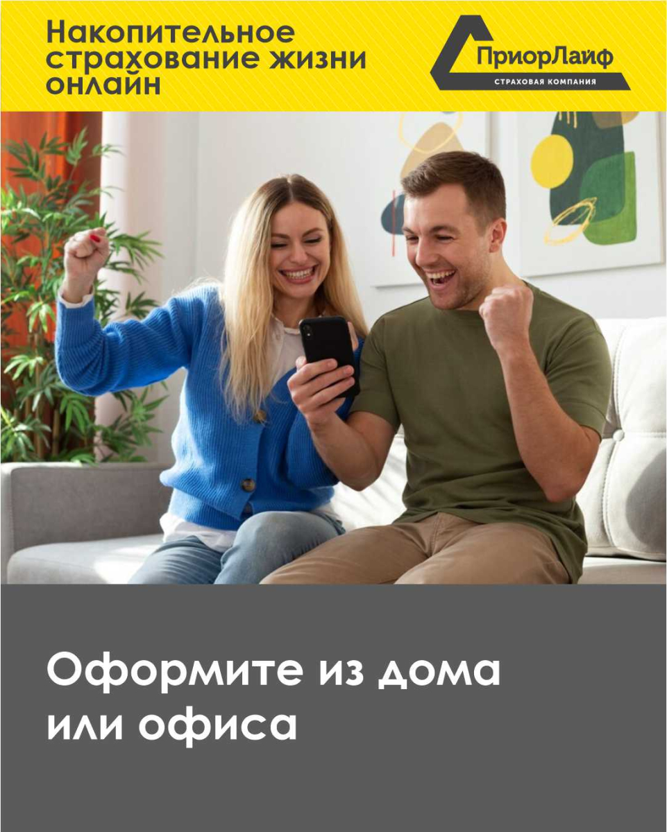 страхование жизни.jpg страхование жизни.jpg