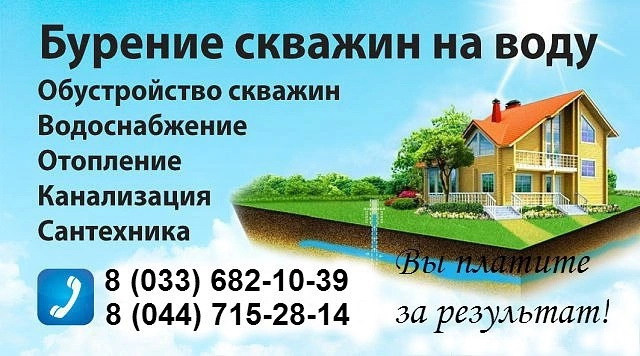 изображение_viber_2023-08-31_16-31-58-134.jpg