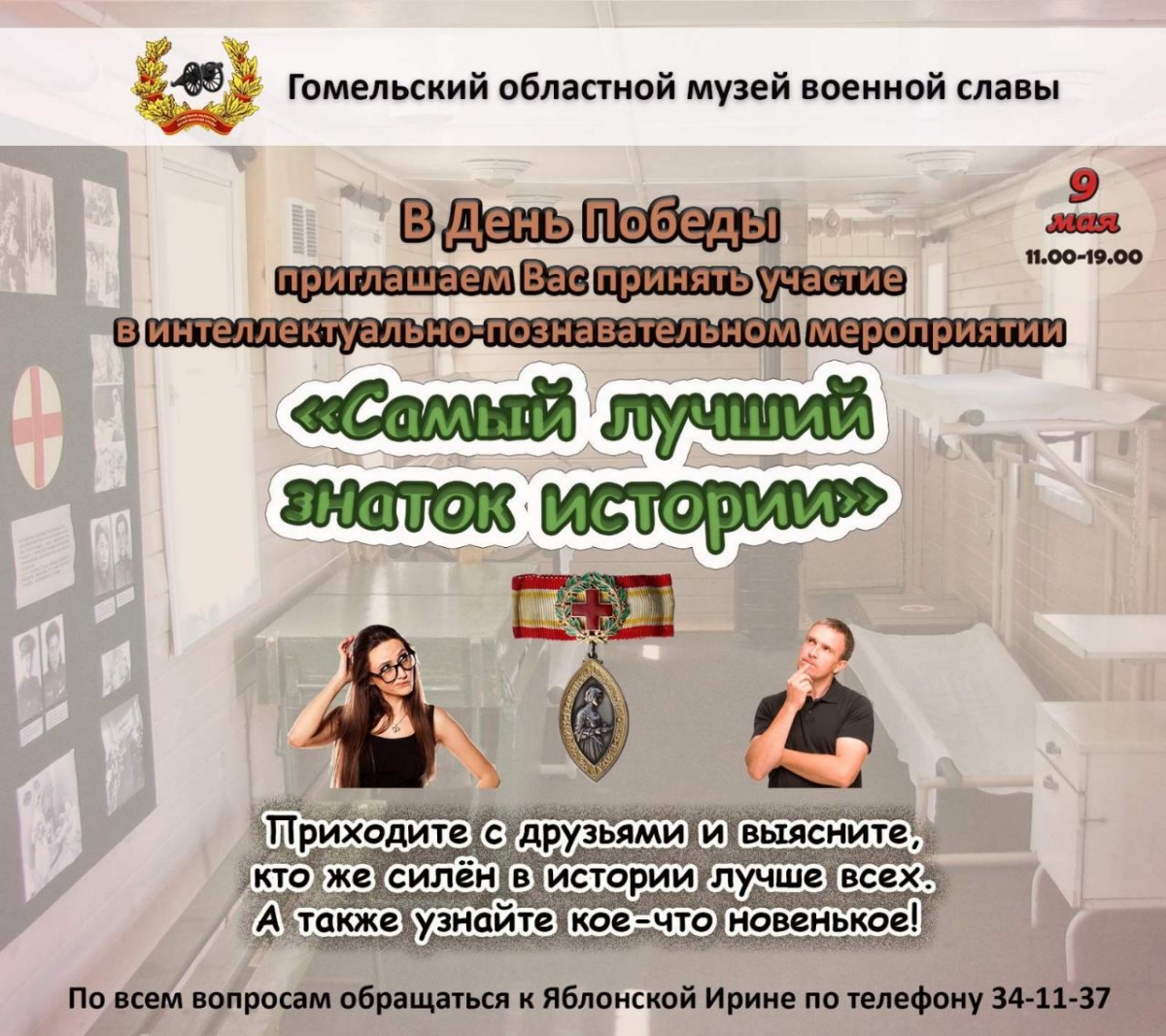 изображение_viber_2021-05-03_13-31-32.jpg