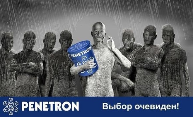 1381692773_15719221_w640_h640_gryaznyj_penetron.jpg