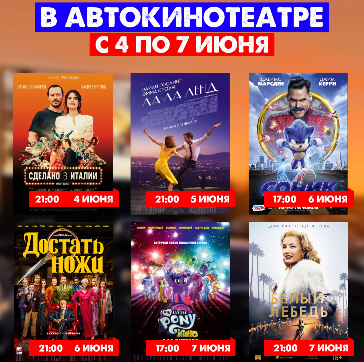 OACафиша4.jpg OACафиша4.jpg